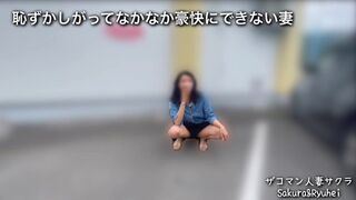 人妻ノーブラで野外ちくぽち散歩!変態素人日本人熟女