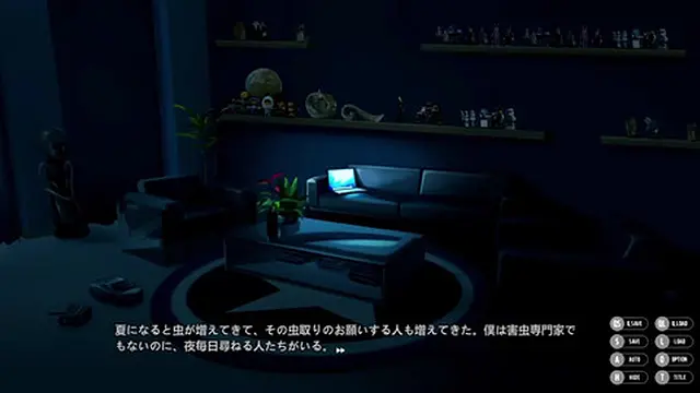 【H GAME】情欲古式マッサージ店 Hアニメーション6 ハエナイム