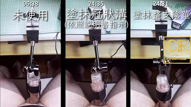 CR情人 Play&Joy PJ1_plus 深入體驗與真實感受