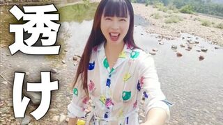 【ビショビショ】河原ノーブラ散歩中に水を掛けられ...????人妻,熟女,日本人,無修正,素人,個撮,個人撮影,ちくぽち,ヌード,野外露出,屋外,オナニー