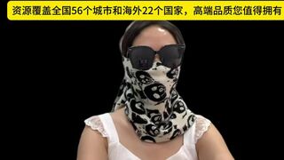 顺便跟各位男神交流下我自己做的平台，支持全国56城市海外22国家，高端品质您值得拥有