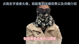 高端经纪人夏夏，科普分享顶端资源的攻略，以及流程，出差的选择性很广，值得观看